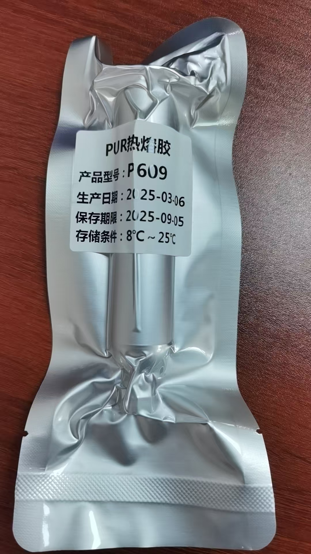 玻璃顯示屏邊框粘接熱熔膠